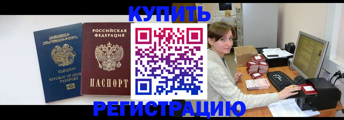 пропишу в квартире в Кингисеппе